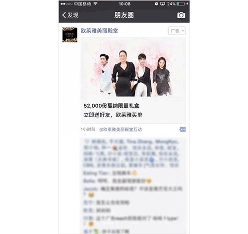 朋友圈中的微信句子