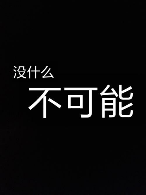 谈工作