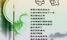 关于父母的谚语英文