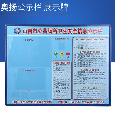 公共卫生口号
