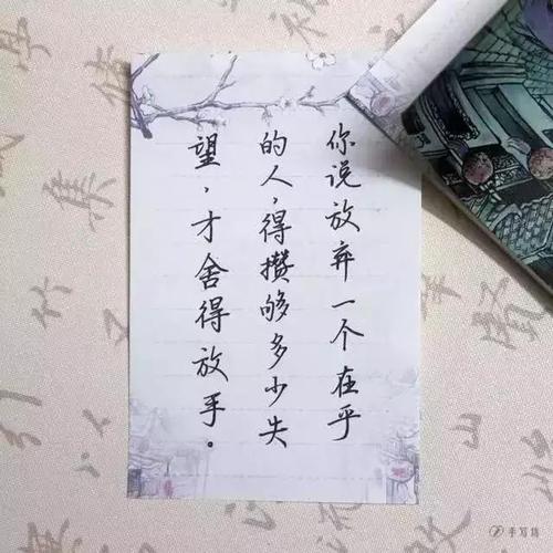 句子在斗音中很流行