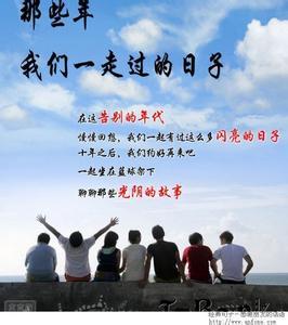 丈夫的句子