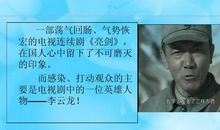 亮剑销售团队口号