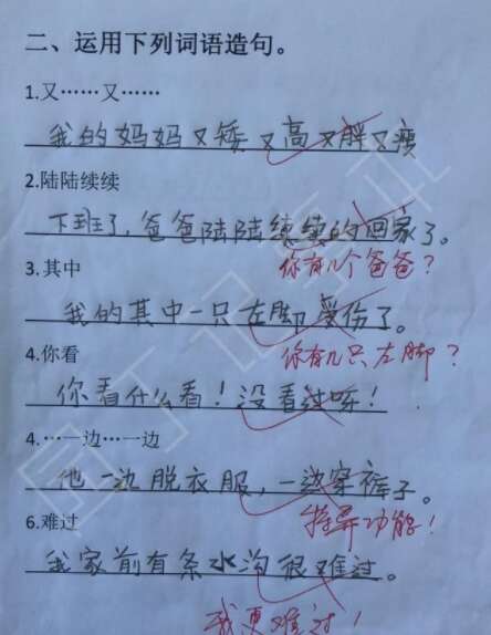 不管句子
