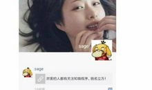 微信朋友圈发句子