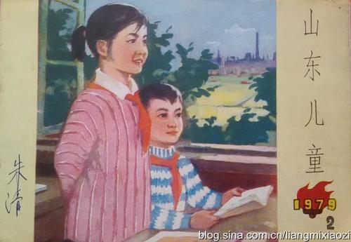 1979年我的经典名言