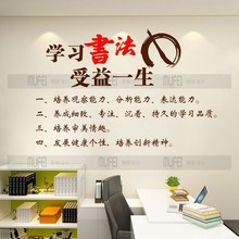 工作培训口号