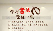 工作培训口号大全