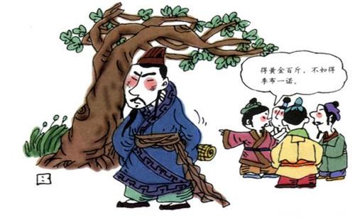 关于结交朋友的谚语