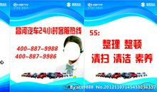 4s店销售晨会口号大全