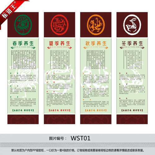 中医院标语