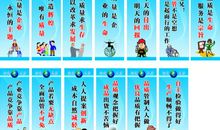 工作质量宣言口号大全