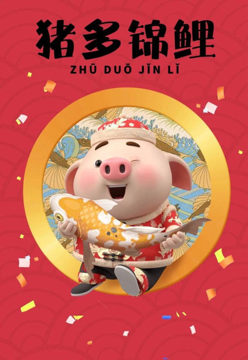 美好的愿望