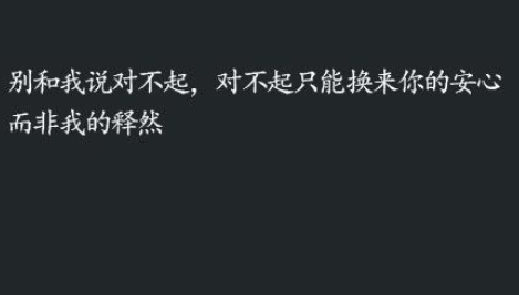 在朋友圈中非常流行的句子