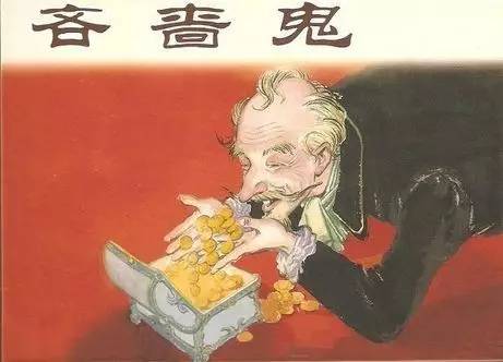 句子中的意思