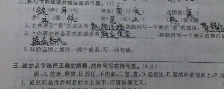 另一句话