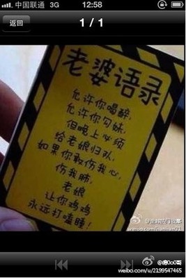醉酒的句子