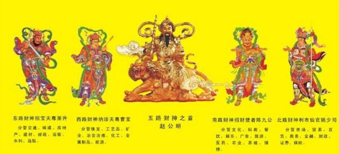 道家思想