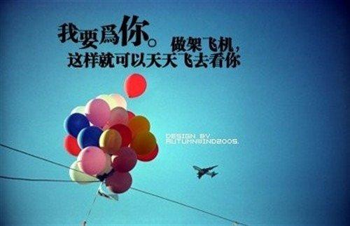 2020年情人节77