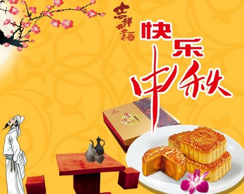 礼物问候