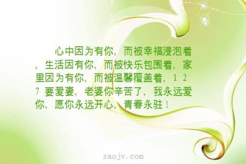 快乐的句子