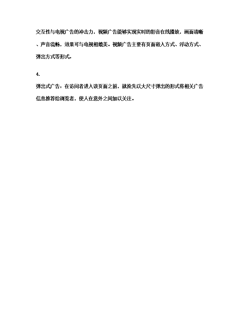 动物寓言语言四年级
