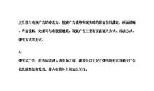 动物歇后语四年级