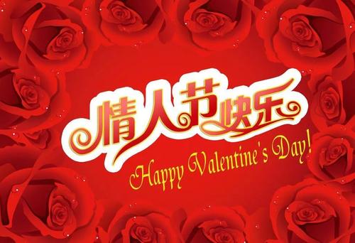 2019年经典祝福