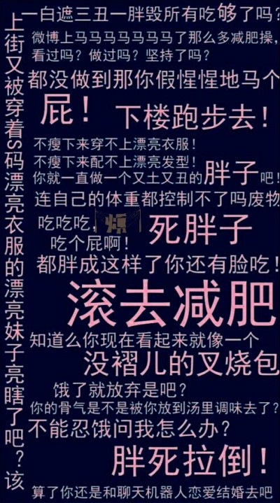 健身霸气报价