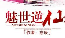 星辰变经典语录