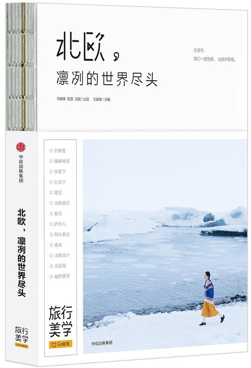 一句话苦