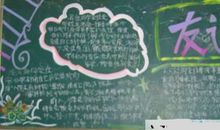 有关交友谚语有哪些