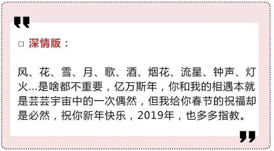 祝福室友