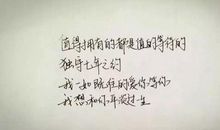 形容内心很平静的句子