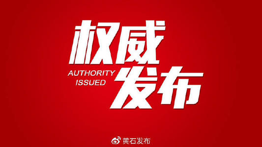 公积金口号