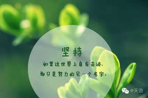 微信名字灵感