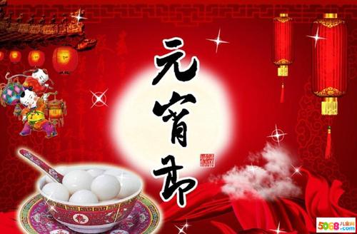 2019晚宴问候