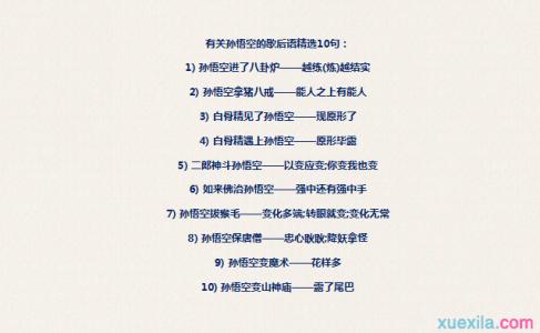 30个寓言句子