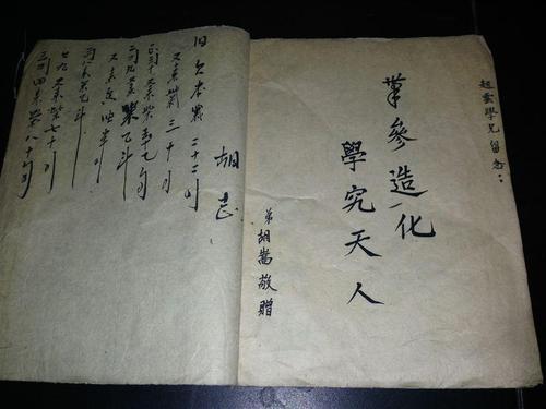 深深的祝福