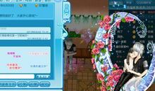 qq炫舞个性留言