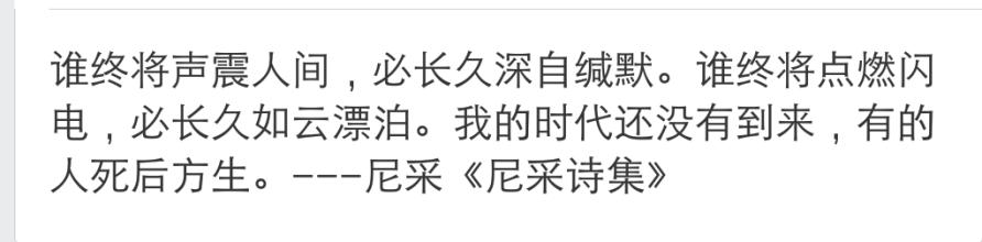 尼采经典