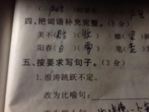 分享隐喻