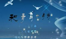 描写七夕的美好诗句