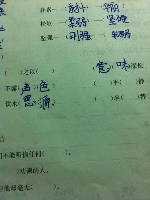 桃花