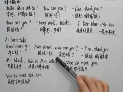 英语句子摘录