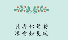 朋友圈走心说说