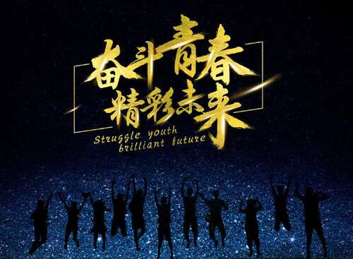 我对未来的经典报价