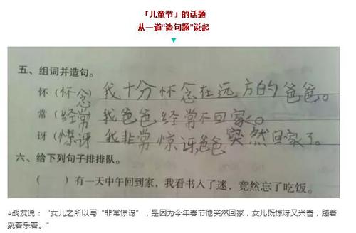 一句话不计其数