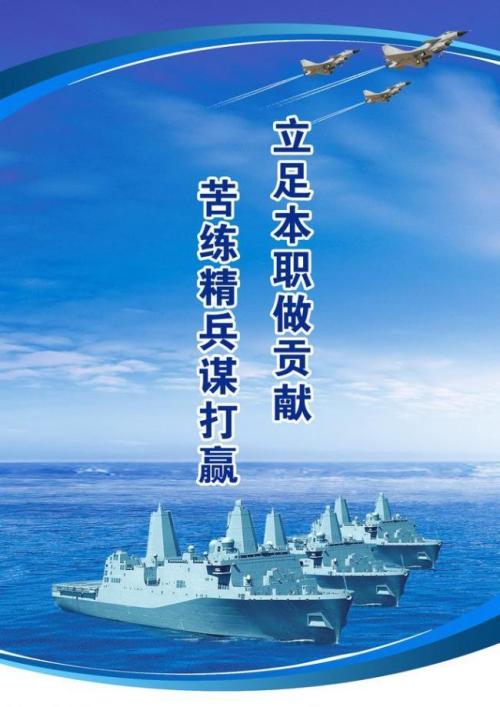 公共安全口号