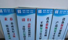 工业企业口号大全